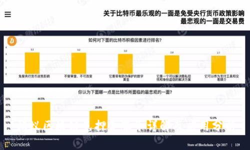 蚂蚁区块链免押金服务详解及应用分析