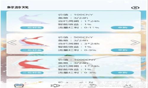 探索数字货币的力量：理解其影响和未来潜力