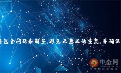 为了完成这个请求，我将为您提供一个符合的、